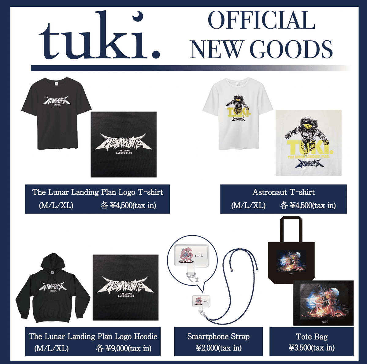 tuki.オンラインストアNEWアイテム販売開始！