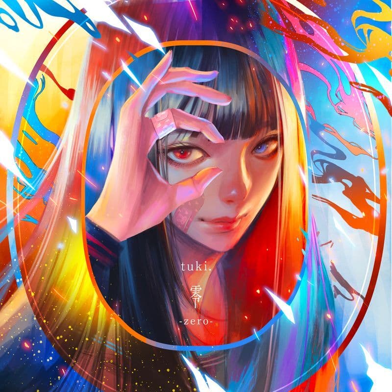 零 -zero-